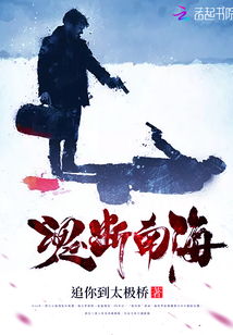 魂断秦淮百度百科