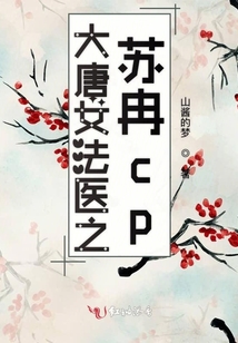 大唐女法医结局看不懂