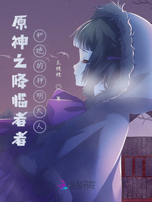 原神降临之翼怎么得
