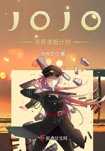 杀死老板3游戏