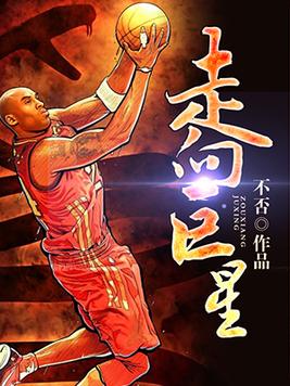 走向imo