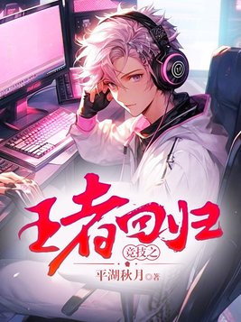王者回归币商店在哪
