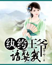 开局当个纨绔王爷全文阅读