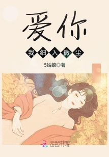 爱你卑微到尘埃里小说