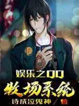 娱乐之qq农场牧场