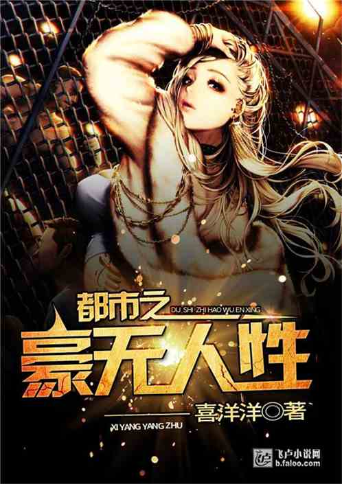 穷在都市无人问