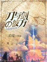 刀与剑最崇高的宿命,血与泪最完美的青春