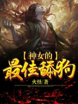 神女赋