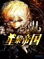 奥斯曼帝国星人