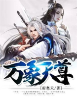 万象神尊