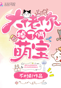 大佬掉马了