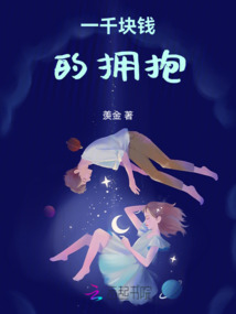 一千块钱左右的手机推荐一下