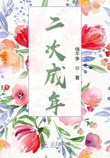 二次成年实名王者会弹人脸吗