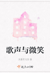 歌声与微笑合唱谱