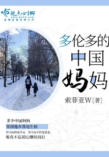 多伦多回中国最新规定
