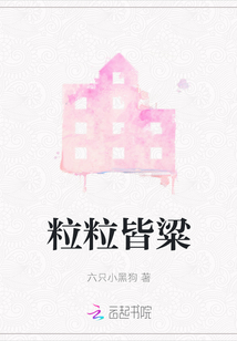 粒粒皆幸苦的意思