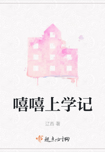上学记作文400字