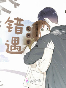 人生自古恨别离