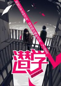 潜学龙吟