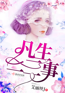 暑假生访二三事
