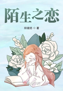 有生之恋这首歌表达什么意思