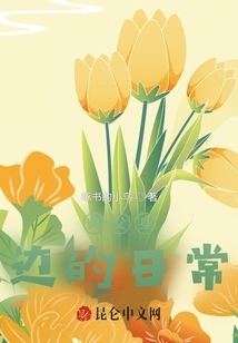 重紫与师父日常