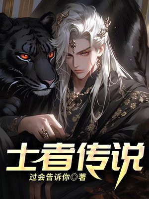 魔士传说在线