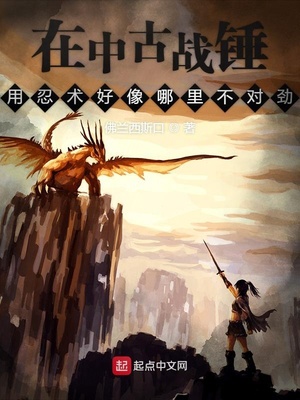 中古战锤trpg