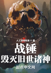 战锤2毁灭魔矢