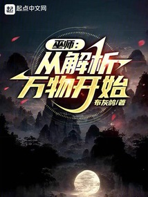 巫师知识