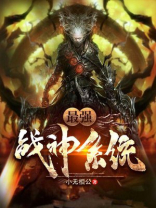 无敌大佬全本