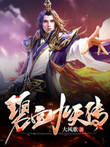碧血剑九公主