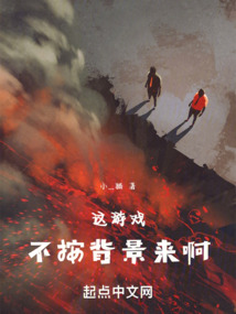 这个游戏怎么不动了呀