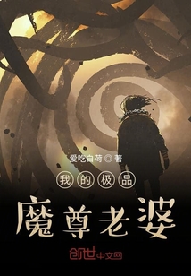 极品魔尊在都市