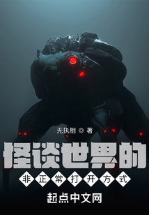 世界的怪异现象