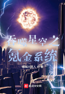 吞噬星空在线观看免费完整观看