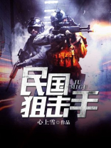 民国时期最好的狙击枪