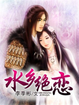 小地主 txt