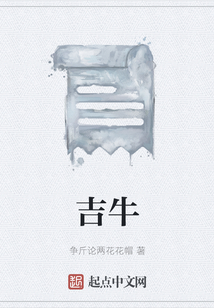 吉牛云繁改