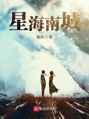 星海国际影城南城店
