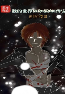 我的世界herobrine版本下载