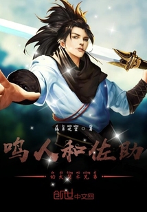 鸣人与佐助大战大筒木