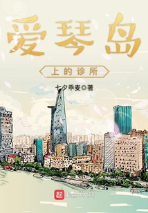 爱琴岛是哪国