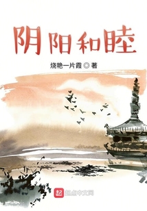 阴阳诡事杂文在线阅读