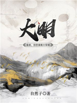 大明:皇叔,你的靖难大军呢