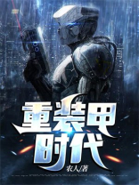 装甲时代内置菜单