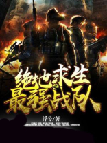 绝地求生tma战队老板