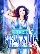 英雄联盟手游大师