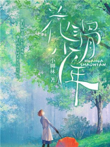花滑少年锦标赛