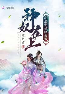 神妃太嚣张